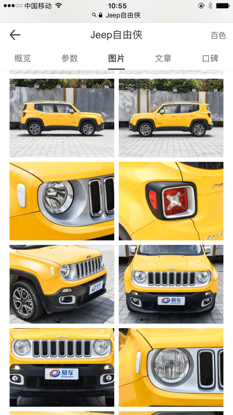 WeChat Image_20170909150656